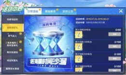 跑跑周年爆料最新消息,揭秘全新爆料与惊喜活动