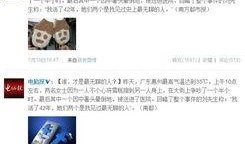 深圳网红刘先生最新爆料,最新爆料背后的惊人真相