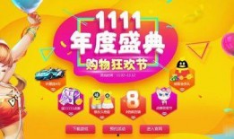 qq飞车双11最新爆料,双11狂欢加速！QQ飞车全新爆料揭秘