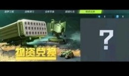 重装上镇最新爆料,揭秘最新爆料，探寻神秘势力背后的真相