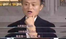 马云微博最新爆料完整,揭秘电商巨头背后的惊人真相与未来趋势