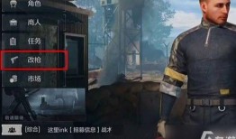 暗区突围最新爆料瞄准镜,神秘瞄准镜亮相，性能解析与实战技巧揭秘