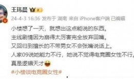 挂哥最新爆料视频,揭秘行业黑幕，带你走进真实幕后世界