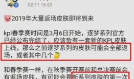 返场最新爆料消息,最新爆料带你领略精彩瞬间