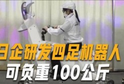 最新日本黑科技爆料,颠覆性创新引领未来科技潮流”