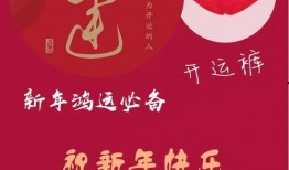 春节新红装爆料最新,红装焕新颜——揭秘春节新红装时尚潮流