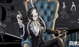 第五人格爆料最新真理之下,第五人格全新篇章揭秘