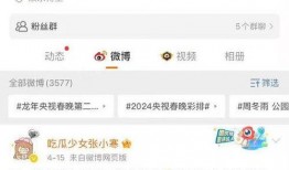 小岩最新爆料微博号,揭秘娱乐圈最新热点！”