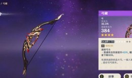 原神最新爆料武器,神秘力量觉醒，探索未知领域