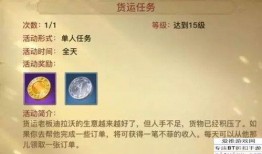 光遇活动最新活动爆料,神秘活动即将开启，揭秘全新冒险篇章！