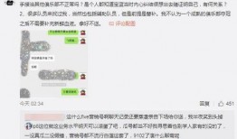 青州吃瓜爆料最新事件,最新事件揭秘，真相令人震惊！