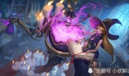 s月影最新皮肤爆料,神秘幻境，光影交织