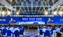 潍坊恒大爆料事件始末最新消息,最新进展与真相揭秘