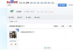 临沂今日爆料消息最新,揭秘神秘事件背后的真相