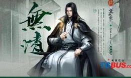 逆水寒新武器爆料大全最新,剑指江湖，锋芒尽展