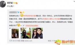 潍坊媒体爆料出轨事件最新,真相大白，情感纠葛引热议