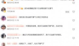 深圳网红刘先生最新爆料,最新爆料背后的惊人真相