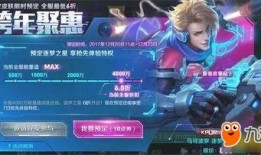 兔年皮肤角色爆料大全最新,全新形象与技能亮点抢先看