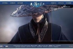 天涯大神爆料最新视频,最新视频曝光惊人内幕，真相令人震惊！