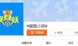 小岩最新爆料微博号,揭秘娱乐圈最新热点！”