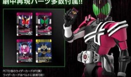 假面骑士新品爆料最新,神秘面纱揭开！假面骑士新品大揭秘