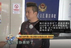 深圳徐先生最新爆料事件,揭秘事件背后惊人真相