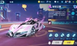 qq飞车手游最新爆料2023,激情赛道，炫酷升级！