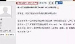 港台最新爆料事件,惊天秘密曝光，真相令人震惊！