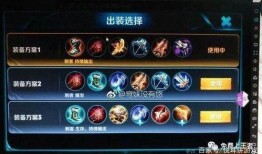 新英雄爆料射手出装最新,解锁全新战斗模式