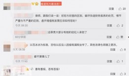近期有哪些爆料新闻最新,最新爆料新闻大盘点