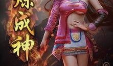 天涯大神爆料最新视频,最新视频曝光惊人内幕，真相令人震惊！