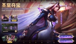 洛新皮肤最新爆料,揭秘神秘元素与独特设计