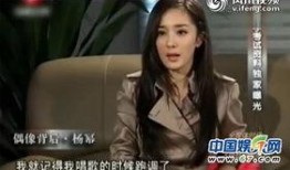 娱乐大爆料最新杨幂视频,娱乐大爆料带你领略女神风采