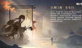 逆水寒最新爆料在哪里看,揭秘游戏新内容与玩法升级