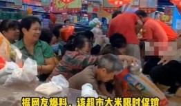 海南超市爆料视频大全最新,揭秘热门商品背后的真相