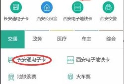 西安花呗爆料事件最新,揭秘背后的数据安全危机
