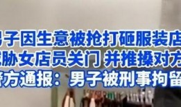 莆田市热点爆料事件最新,揭秘背后真相与影响