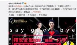 全明星探最新爆料,明星私生活大揭秘！