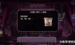 第5人格最新爆料新年,神秘爆料引玩家热议