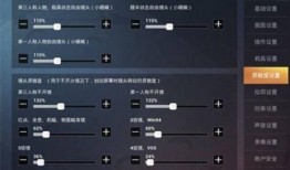 吃鸡ss8赛季最新爆料,神秘武器登场，战术玩法大革新！