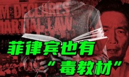 毒教材最新爆料,儿童教育安全警钟长鸣