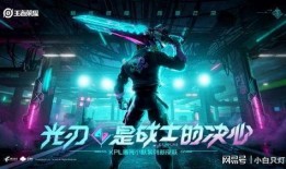 王者荣耀光博最新爆料,神秘英雄即将登场，技能设定引发热议