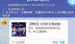 返场最新爆料消息,最新爆料带你领略精彩瞬间