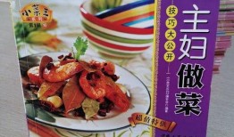 爆料做菜秘方大全集最新,最新做菜秘方大全集精华汇总