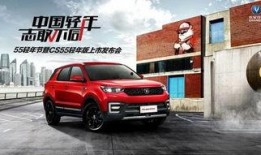 24款长安最新爆料车,前沿科技与时尚设计完美融合，引领汽车新潮流”