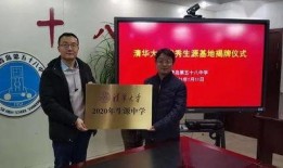 青岛五十八中最新爆料,揭秘校园风云再起！