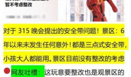 广州事件爆料最新消息新闻,真相逐步浮出水面