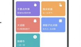 小转盘爆料最新版下载安装,下载安装指南全解析