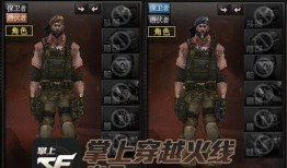 最新救世主爆料,未来科技与人类命运新篇章