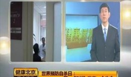 科教新闻最新爆料,揭秘未来科技前沿动态